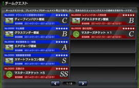 画像ギャラリー No.030のサムネイル画像 / ［JAEPO2014］ビデオもメダルも大豊作。JAEPO最多のタイトルが出展されたセガブースの模様をまとめて紹介