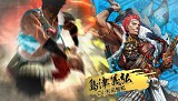 戦国大戦-15XX 五畿七道の雄-
