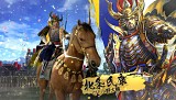 戦国大戦-15XX 五畿七道の雄-