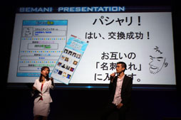 画像ギャラリー No.008のサムネイル画像 / ［AOU2012］2012年もBEMANIシリーズが熱い。各タイトルの開発陣によるプレゼンテーションとKAC優勝者を招いたイベントをレポート 