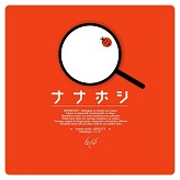 画像ギャラリー No.036のサムネイル画像 / ［AOU2012］2012年もBEMANIシリーズが熱い。各タイトルの開発陣によるプレゼンテーションとKAC優勝者を招いたイベントをレポート 