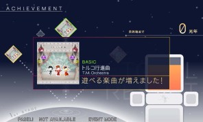 画像ギャラリー No.040のサムネイル画像 / ［AOU2012］2012年もBEMANIシリーズが熱い。各タイトルの開発陣によるプレゼンテーションとKAC優勝者を招いたイベントをレポート 