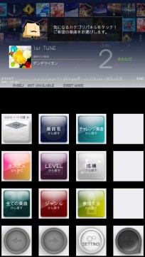 画像ギャラリー No.041のサムネイル画像 / ［AOU2012］2012年もBEMANIシリーズが熱い。各タイトルの開発陣によるプレゼンテーションとKAC優勝者を招いたイベントをレポート 