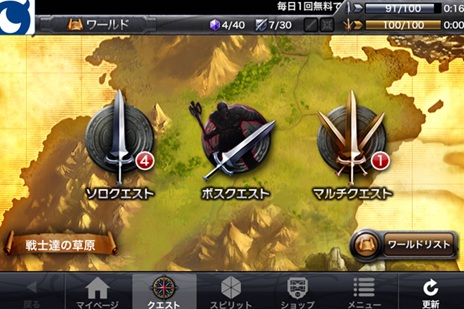 画像ギャラリー No.003のサムネイル画像 / iOS向け3DアクションRPG「Infinity Blade Cross」の配信がスタート。マルチプレイ要素を加えてMobageでサービス開始
