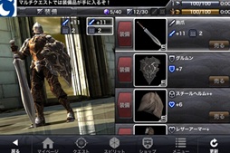 画像ギャラリー No.007のサムネイル画像 / iOS向け3DアクションRPG「Infinity Blade Cross」の配信がスタート。マルチプレイ要素を加えてMobageでサービス開始