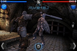 画像ギャラリー No.008のサムネイル画像 / 「Infinity Blade Cross」レビュー。アップデートで仲間との“共闘”が可能になった本作の完成度は