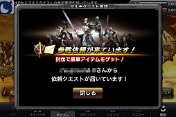 画像ギャラリー No.019のサムネイル画像 / 「Infinity Blade Cross」レビュー。アップデートで仲間との“共闘”が可能になった本作の完成度は