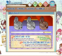 画像ギャラリー No.004のサムネイル画像 / 「テイルズ オブ ザ ワールド ダイスアドベンチャー」のサービスが本日スタート。「テイルズ オブ」シリーズのキャラとさまざまなクエストに挑戦しよう