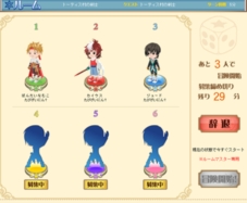 画像ギャラリー No.009のサムネイル画像 / 「テイルズ オブ ザ ワールド ダイスアドベンチャー」のサービスが本日スタート。「テイルズ オブ」シリーズのキャラとさまざまなクエストに挑戦しよう