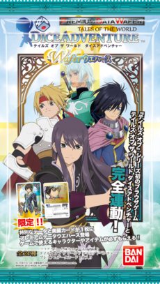 画像ギャラリー No.015のサムネイル画像 / 「テイルズ オブ ザ ワールド ダイスアドベンチャー」のサービスが本日スタート。「テイルズ オブ」シリーズのキャラとさまざまなクエストに挑戦しよう