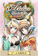 画像ギャラリー No.001のサムネイル画像 / 「マリー・エリーのアトリエ 〜ザールブルグの錬金術士〜 」,GREEで配信開始。アバターアイテムには「アトリエ」シリーズのキャラクター衣装も登場