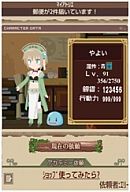 画像ギャラリー No.002のサムネイル画像 / 「マリー・エリーのアトリエ 〜ザールブルグの錬金術士〜 」,GREEで配信開始。アバターアイテムには「アトリエ」シリーズのキャラクター衣装も登場