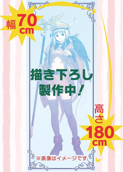 画像ギャラリー No.005のサムネイル画像 / 「アトリエ」20周年記念企画,人気投票第1弾の結果が発表。等身大タペストリーの受注も開始