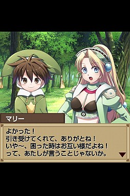 マリー・エリーのアトリエ 〜ザールブルグの錬金術士〜