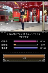画像ギャラリー No.004のサムネイル画像 / 「ギャングドミネーション」の配信日が6月29日に決定