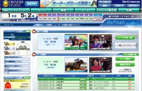 画像ギャラリー No.009のサムネイル画像 / PC版「オーナーズホース」のオープンβテストがスタート。カードは5月下旬に発売予定&プロモーションにAKB48の宮澤左江さんを起用