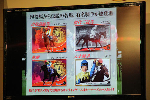 画像ギャラリー No.007のサムネイル画像 / AKB48宮澤佐江さんも騎手姿で駆けつけた,バンダイ「ネットカードダス」新作「オーナーズホース」発表記念イベントをレポート