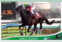 画像ギャラリー No.002のサムネイル画像 / 「オーナーズホース」で今週末に復活コラボレース祭りを開催。4Gamerカップでコラボアバターを手に入れよう