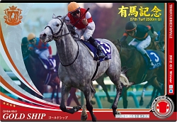 画像ギャラリー No.009のサムネイル画像 / 「オーナーズホース」が大きく変わる。「オーナーズホース サラブレッドロワイヤル」新1弾が2月16日に登場