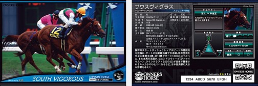 画像ギャラリー No.006のサムネイル画像 / オーナーズホース サラブレッドロワイヤルで4Gamerカップ開催決定。マイラーvs.スプリンター？ ビミョーな距離で競い合おう