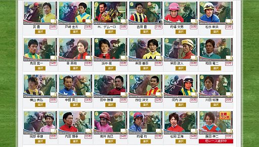 画像ギャラリー No.007のサムネイル画像 / 「オーナーズホース サラブレッドロワイヤル」で，本日4月1日より「4Gamerカップ」のエントリーが本当にスタート