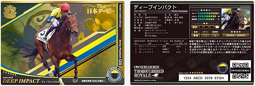画像ギャラリー No.002のサムネイル画像 / 双子のリリーズもびっくり! 「オーナーズホース サラブレッドロワイヤル」にはウサ可愛いスキーキャプテンも登場。プレゼントもあるから遊んでみてね