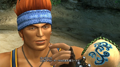 画像ギャラリー No.034のサムネイル画像 / 「FINAL FANTASY X/X-2 HD Remaster」，登場キャラクターのイメージCGが明らかに。聖なる泉のHD版ビジュアルも公開