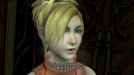 画像ギャラリー No.035のサムネイル画像 / 「FINAL FANTASY X/X-2 HD Remaster」，登場キャラクターのイメージCGが明らかに。聖なる泉のHD版ビジュアルも公開
