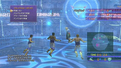 画像ギャラリー No.061のサムネイル画像 / 「FINAL FANTASY X/X-2 HD Remaster」，登場キャラクターのイメージCGが明らかに。聖なる泉のHD版ビジュアルも公開