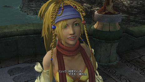 画像ギャラリー No.008のサムネイル画像 / 「FINAL FANTASY X/X-2 HD Remaster」最新情報。キャラクター設定や搭載システムの数々をHD化されたスクリーンショットと共にチェック