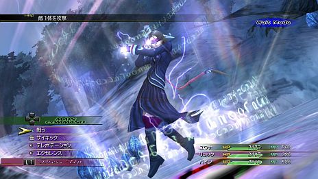 画像ギャラリー No.033のサムネイル画像 / 「FINAL FANTASY X/X-2 HD Remaster」最新情報。キャラクター設定や搭載システムの数々をHD化されたスクリーンショットと共にチェック