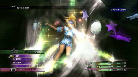 画像ギャラリー No.034のサムネイル画像 / 「FINAL FANTASY X/X-2 HD Remaster」最新情報。キャラクター設定や搭載システムの数々をHD化されたスクリーンショットと共にチェック