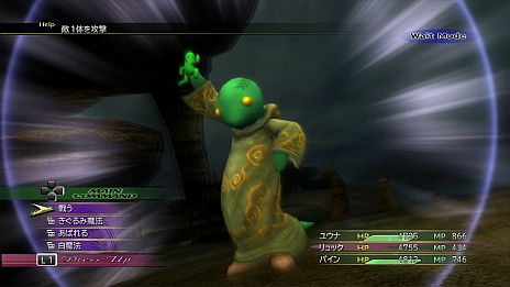 画像ギャラリー No.035のサムネイル画像 / 「FINAL FANTASY X/X-2 HD Remaster」最新情報。キャラクター設定や搭載システムの数々をHD化されたスクリーンショットと共にチェック