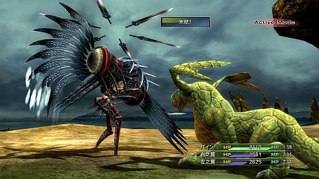画像ギャラリー No.041のサムネイル画像 / 「FINAL FANTASY X/X-2 HD Remaster」最新情報。キャラクター設定や搭載システムの数々をHD化されたスクリーンショットと共にチェック