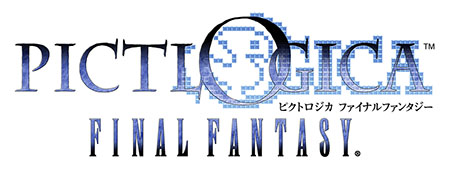 画像ギャラリー No.013のサムネイル画像 / 「FINAL FANTASY X/X-2 HD Remaster」が本日発売。スクウェア・エニックスの配信タイトルとのコラボキャンペーンの開催も