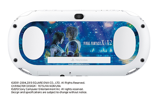 画像ギャラリー No.002のサムネイル画像 / 「FF X」シリーズをイメージした特製PS Vita本体の写真が公開。PS Vita「FINAL FANTASY X/X-2 HD Remaster」とのセット製品「RESOLUTION BOX」に同梱