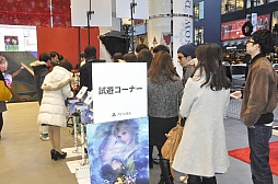 画像ギャラリー No.004のサムネイル画像 / 「FF X/X-2 HD Remaster」の“史上最もせつない”フォトイベントをレポート。クリスマス・イヴの渋谷に恋人たちが集う