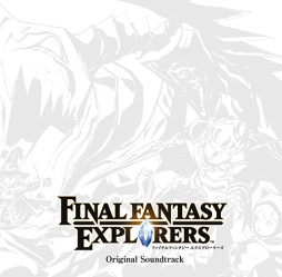 画像ギャラリー No.002のサムネイル画像 / 「FF」楽曲のオーケストラアレンジCD「Distant Worlds」シリーズ第3弾が発売