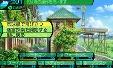 画像ギャラリー No.009のサムネイル画像 / 「世界樹の迷宮IV 伝承の巨神」プレイヤーが冒険の拠点とする街「最果ての街タルシス」や，3つの職業の特徴などを紹介