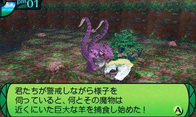 画像ギャラリー No.013のサムネイル画像 / 「世界樹の迷宮IV 伝承の巨神」プレイヤーが冒険の拠点とする街「最果ての街タルシス」や，3つの職業の特徴などを紹介