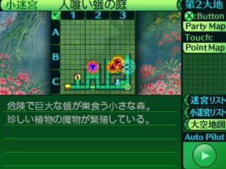 画像ギャラリー No.019のサムネイル画像 / 「世界樹の迷宮IV 伝承の巨神」プレイヤーが冒険の拠点とする街「最果ての街タルシス」や，3つの職業の特徴などを紹介