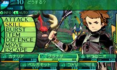 画像ギャラリー No.036のサムネイル画像 / 「世界樹の迷宮IV 伝承の巨神」プレイヤーが冒険の拠点とする街「最果ての街タルシス」や，3つの職業の特徴などを紹介