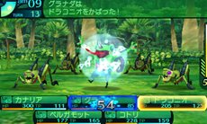 画像ギャラリー No.037のサムネイル画像 / 「世界樹の迷宮IV 伝承の巨神」プレイヤーが冒険の拠点とする街「最果ての街タルシス」や，3つの職業の特徴などを紹介