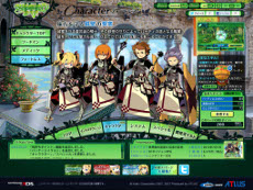 画像ギャラリー No.002のサムネイル画像 / 「世界樹の迷宮IV 伝承の巨神」，公式サイトに「気持ちボタン」機能を実装。パッケージイラストも公開