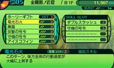 画像ギャラリー No.005のサムネイル画像 / 「世界樹の迷宮IV 伝承の巨神」最大30人登録できるキャラクターメイクや，最果ての街タルシスにある施設「ベルンド工房」を紹介