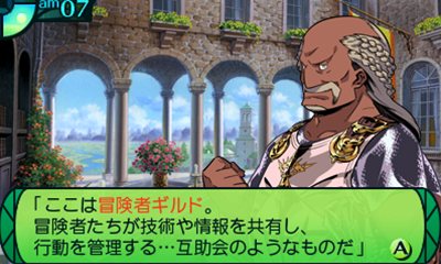 画像ギャラリー No.010のサムネイル画像 / 「世界樹の迷宮IV 伝承の巨神」最大30人登録できるキャラクターメイクや，最果ての街タルシスにある施設「ベルンド工房」を紹介