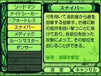 画像ギャラリー No.012のサムネイル画像 / 「世界樹の迷宮IV 伝承の巨神」最大30人登録できるキャラクターメイクや，最果ての街タルシスにある施設「ベルンド工房」を紹介
