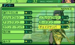画像ギャラリー No.013のサムネイル画像 / 「世界樹の迷宮IV 伝承の巨神」最大30人登録できるキャラクターメイクや，最果ての街タルシスにある施設「ベルンド工房」を紹介