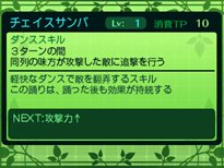 画像ギャラリー No.014のサムネイル画像 / 「世界樹の迷宮IV 伝承の巨神」最大30人登録できるキャラクターメイクや，最果ての街タルシスにある施設「ベルンド工房」を紹介