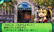 画像ギャラリー No.017のサムネイル画像 / 「世界樹の迷宮IV 伝承の巨神」最大30人登録できるキャラクターメイクや，最果ての街タルシスにある施設「ベルンド工房」を紹介